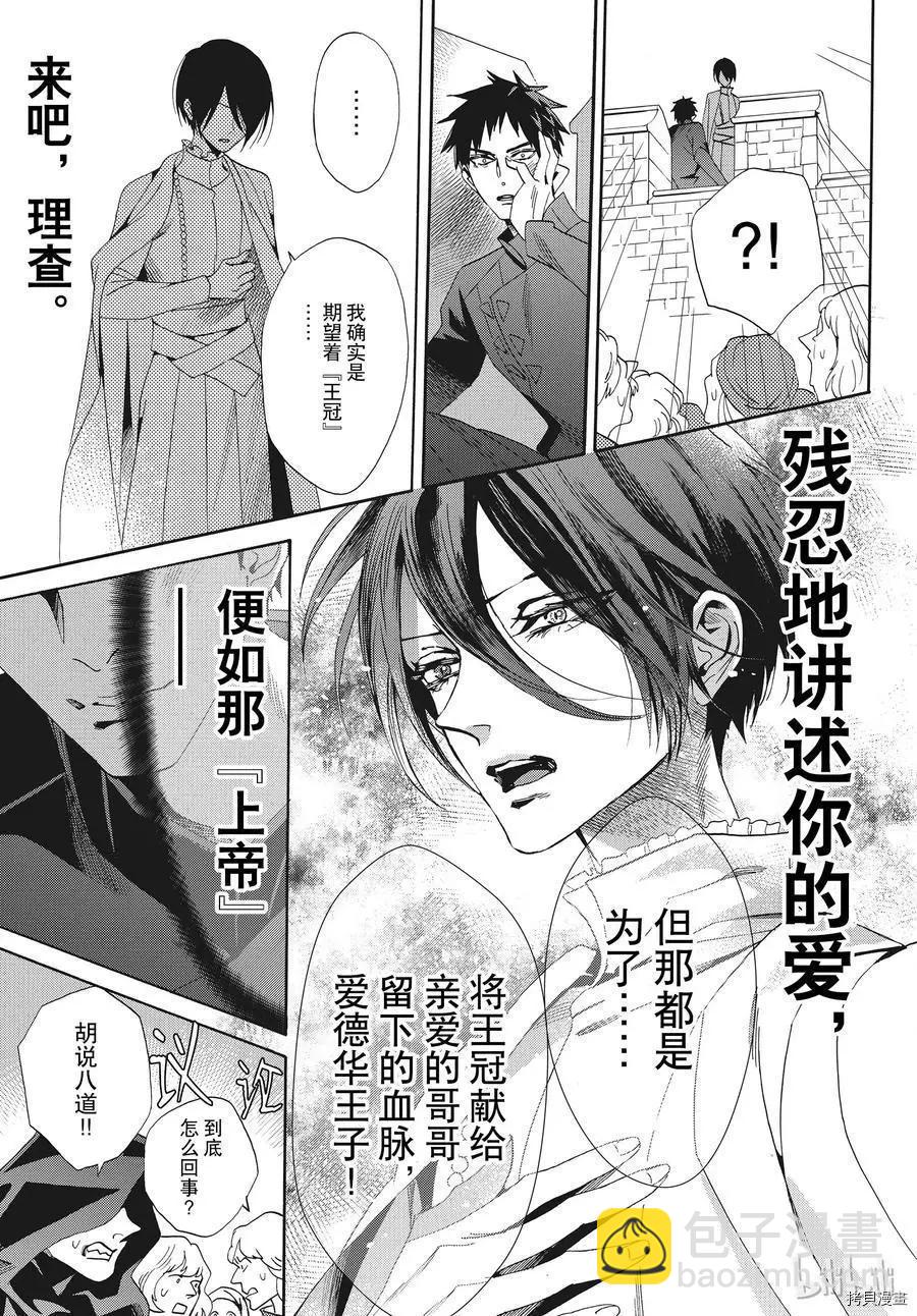第56话4