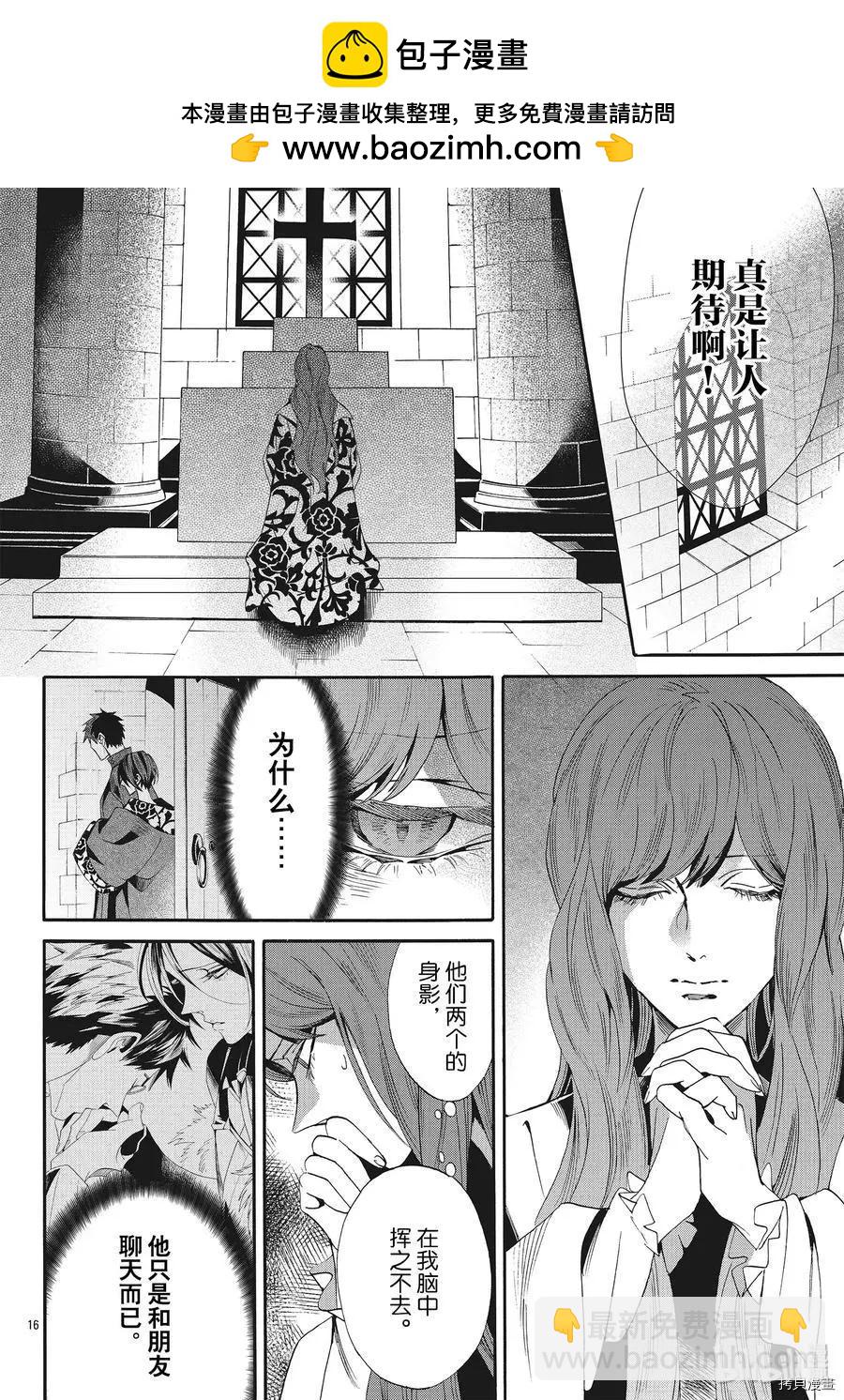 第58话15