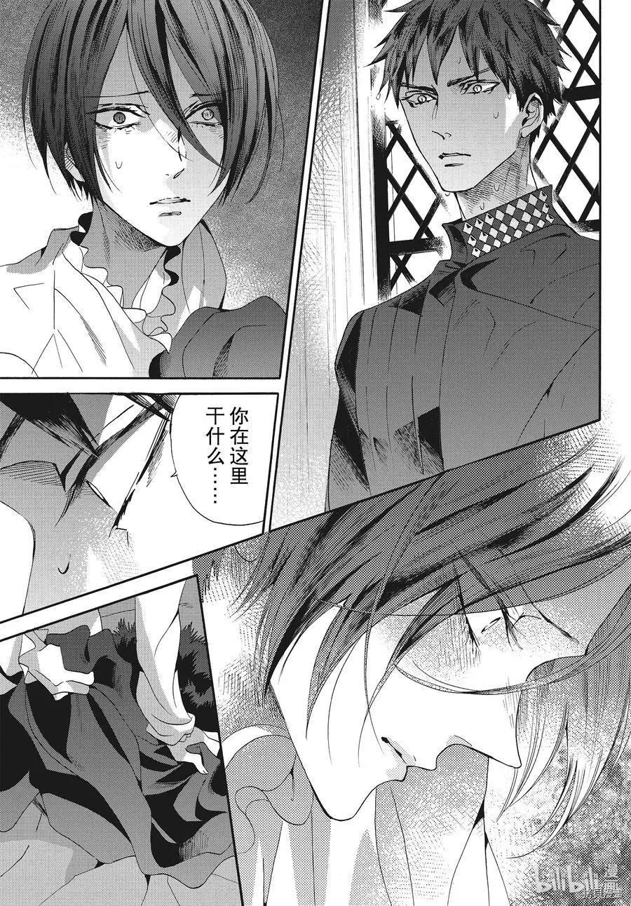 第58话8