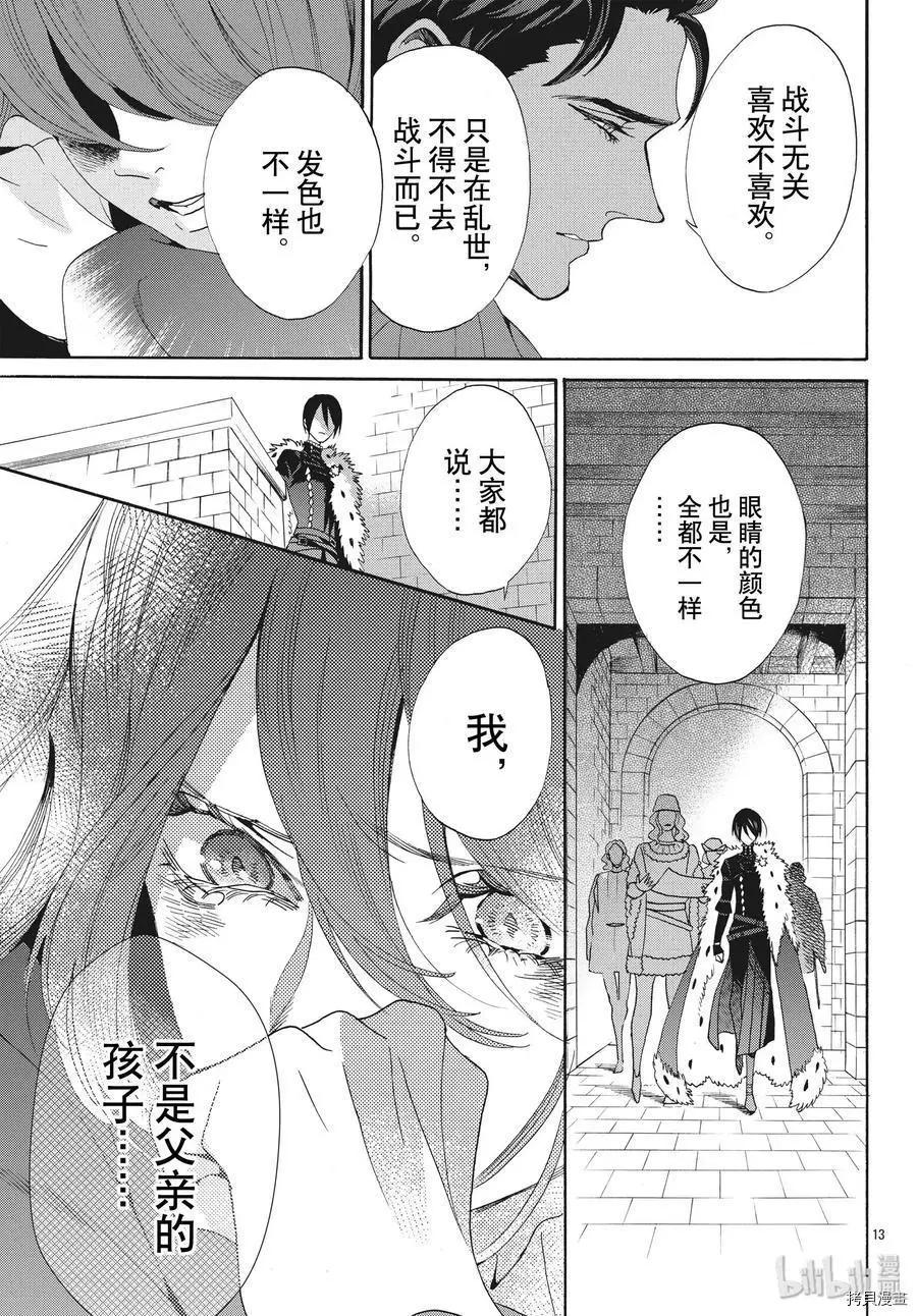 第62话13