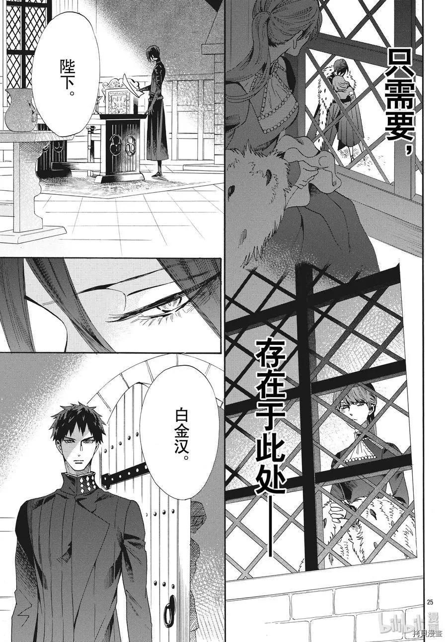 第62话25
