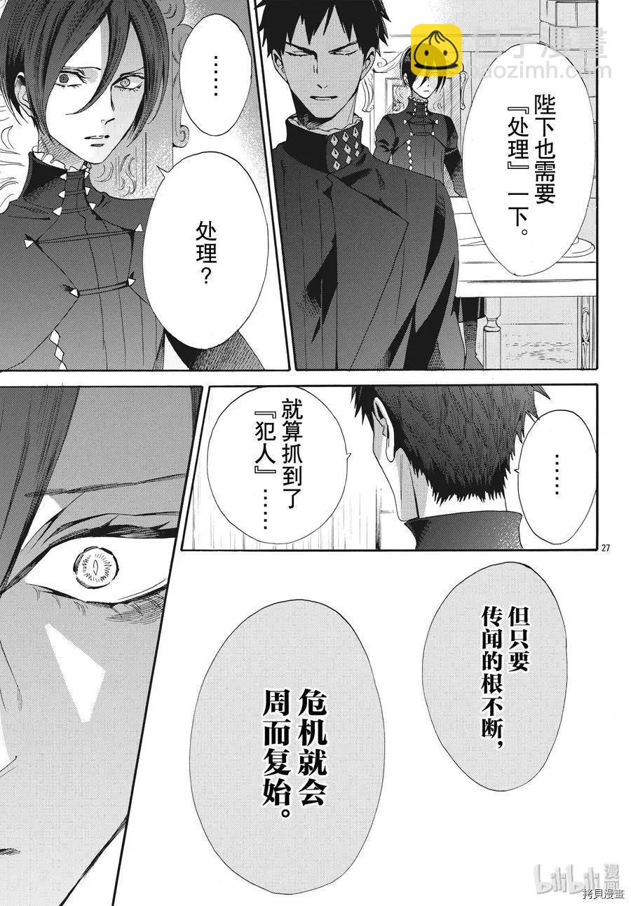 第62话27