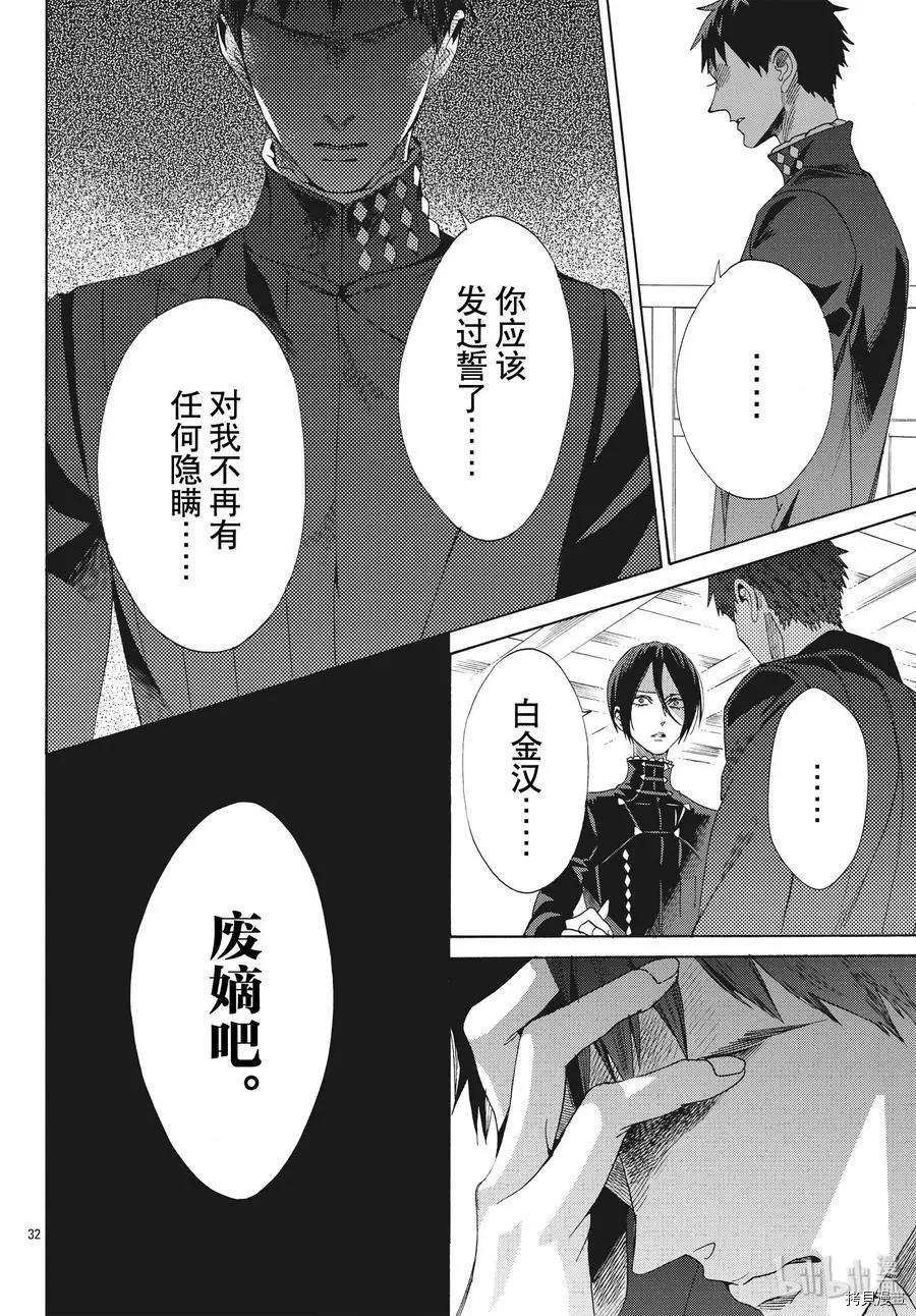 第62话32