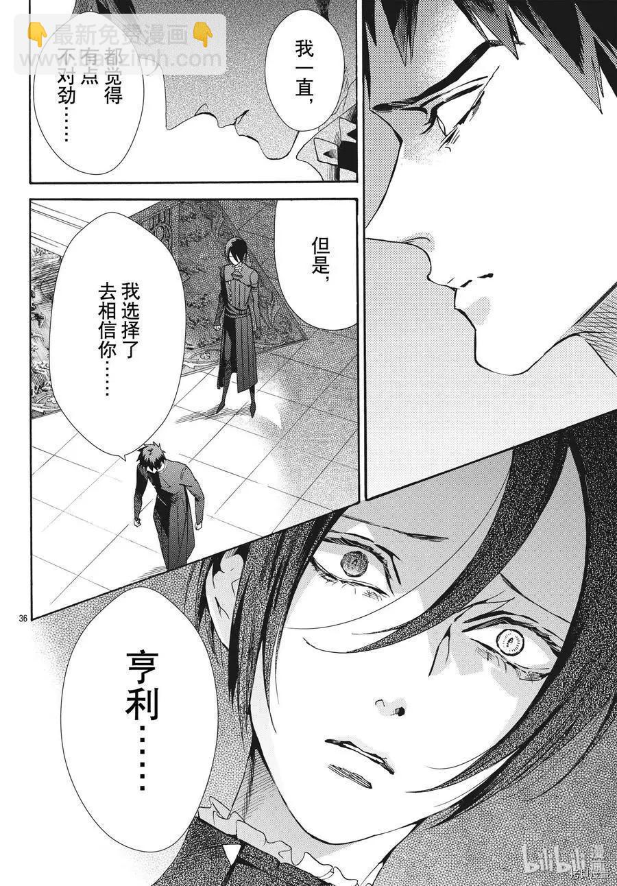 第62话36