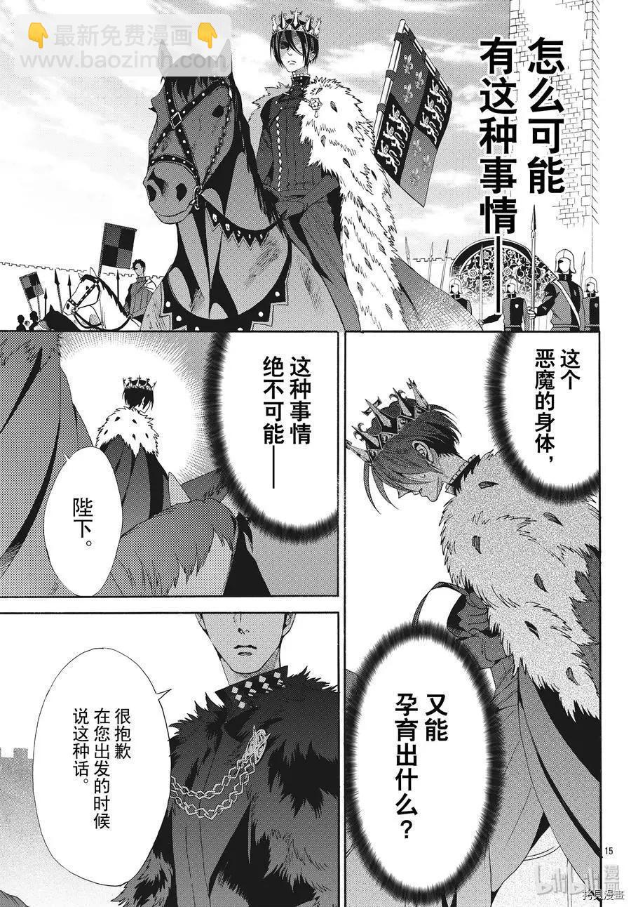 第64话14