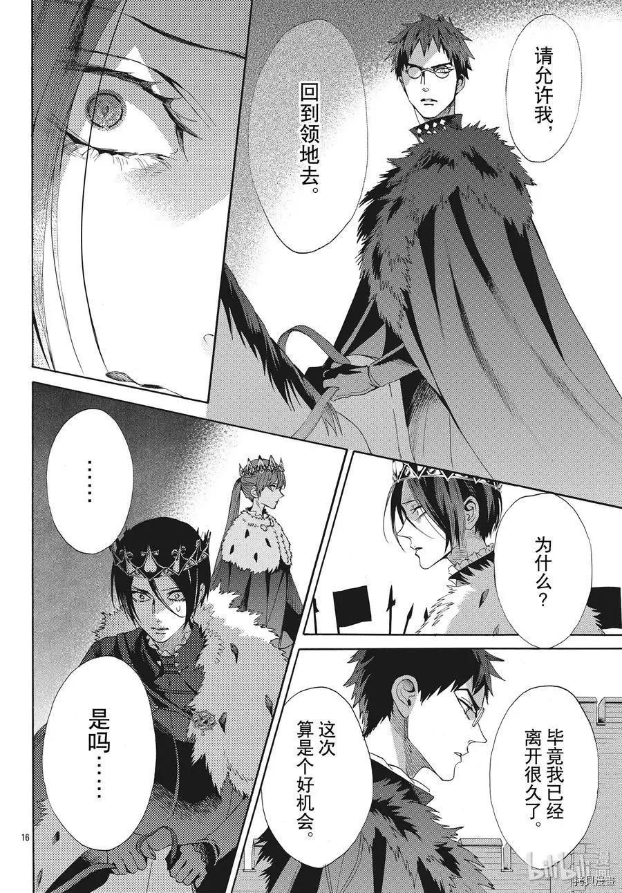 第64话15