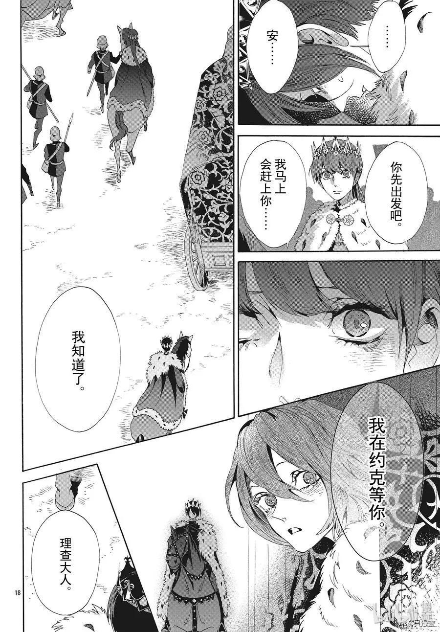 第64话17