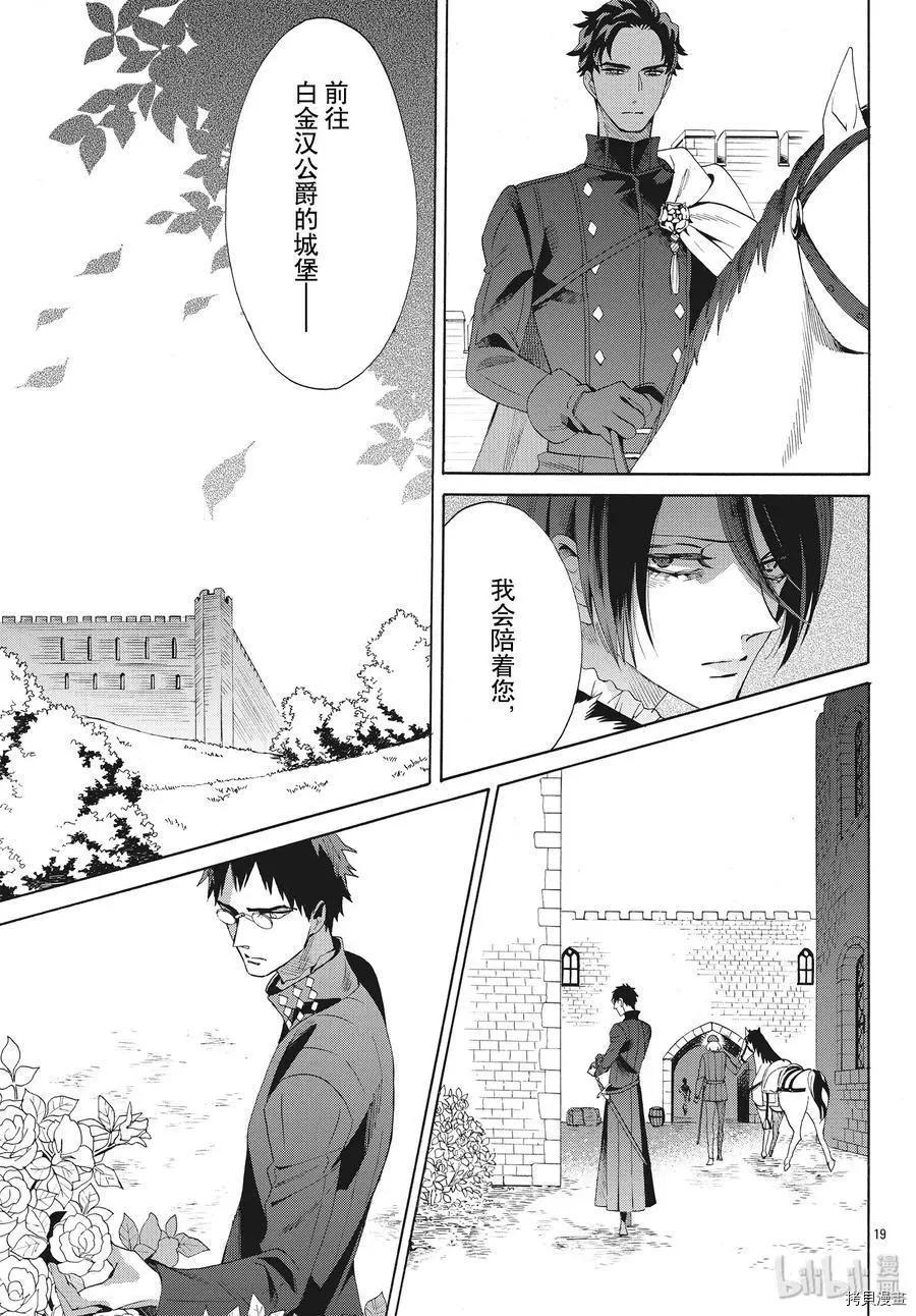 第64话18