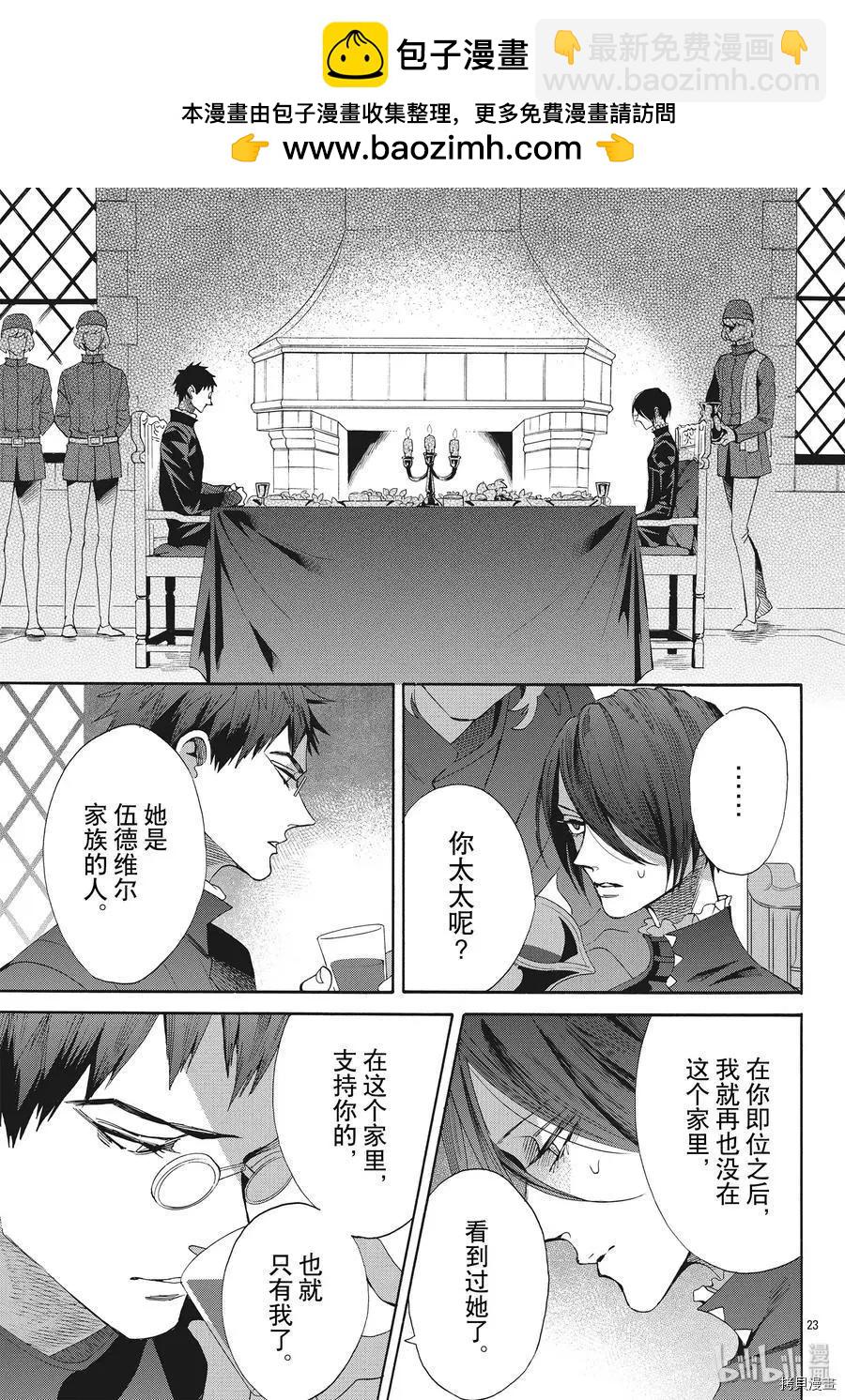 第64话22