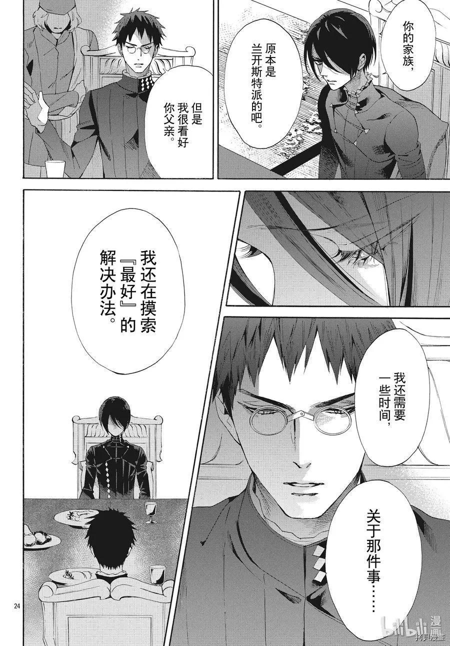 第64话23