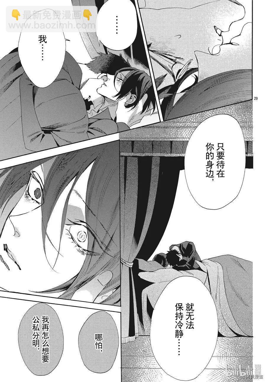 第64话28
