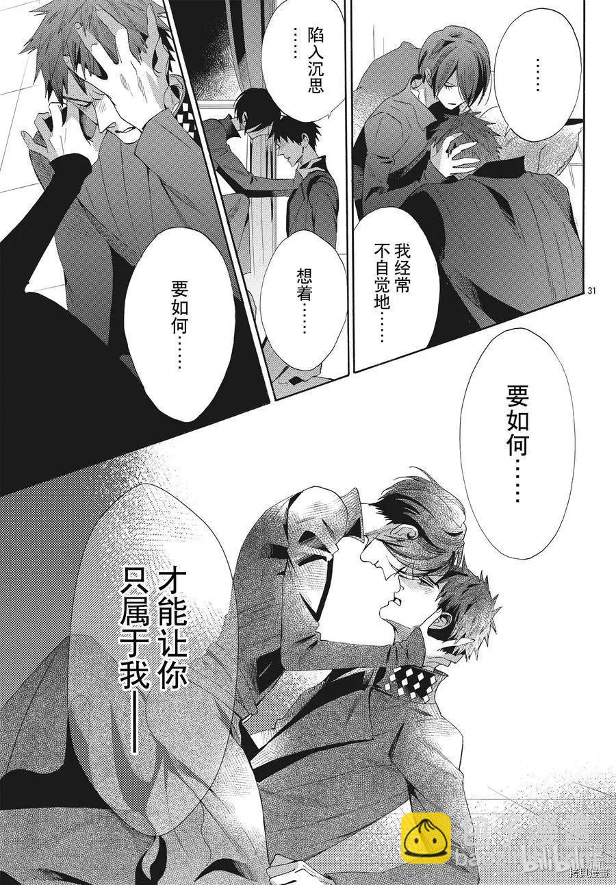 第64话30