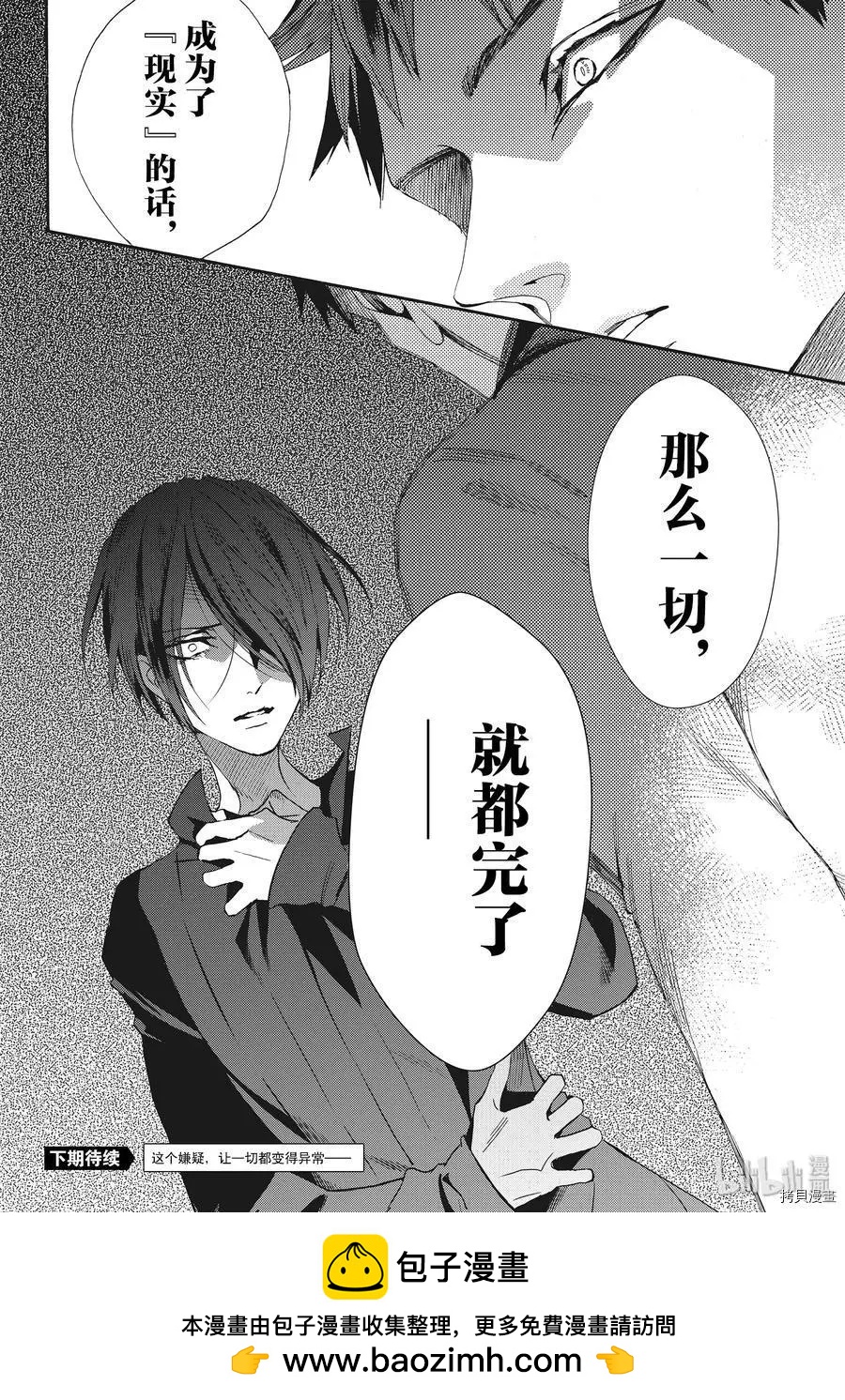 第64话35