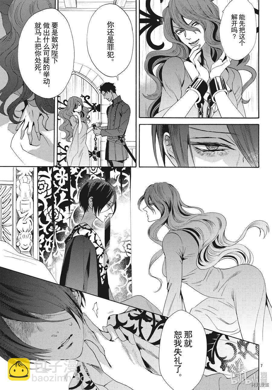 第64话6