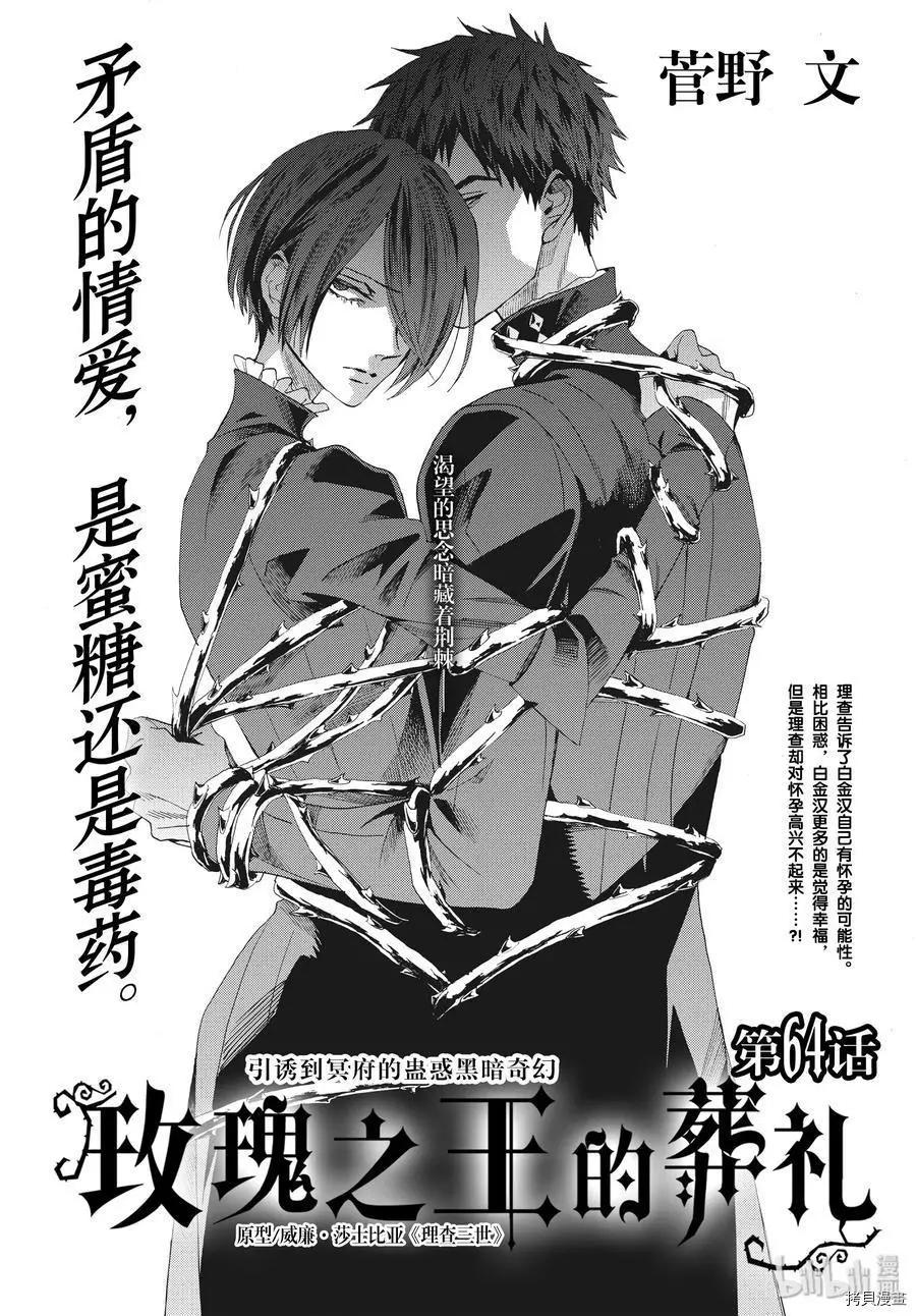 第65话0