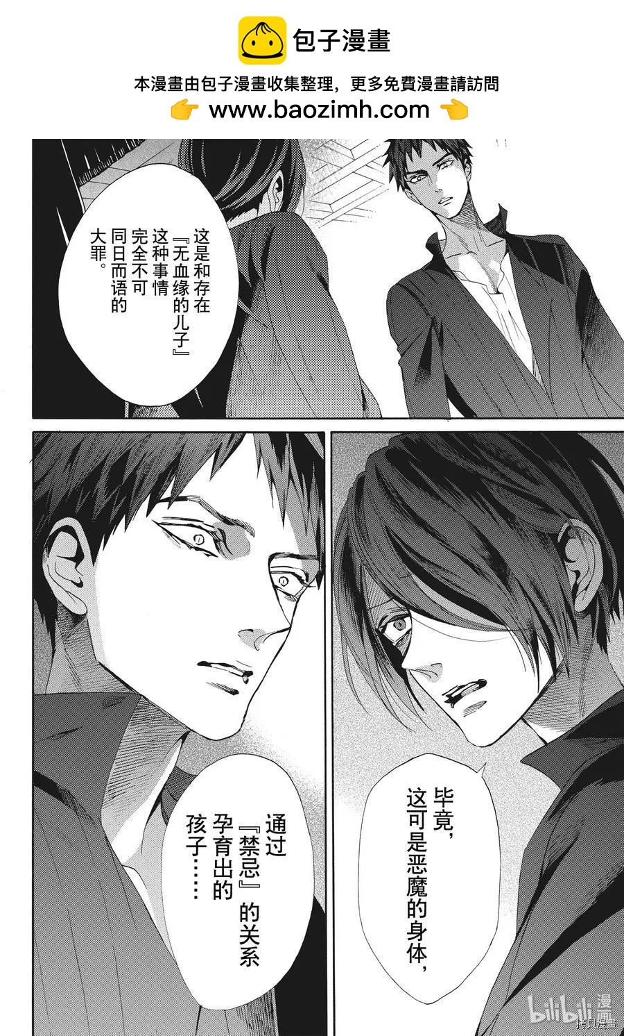 第65话1