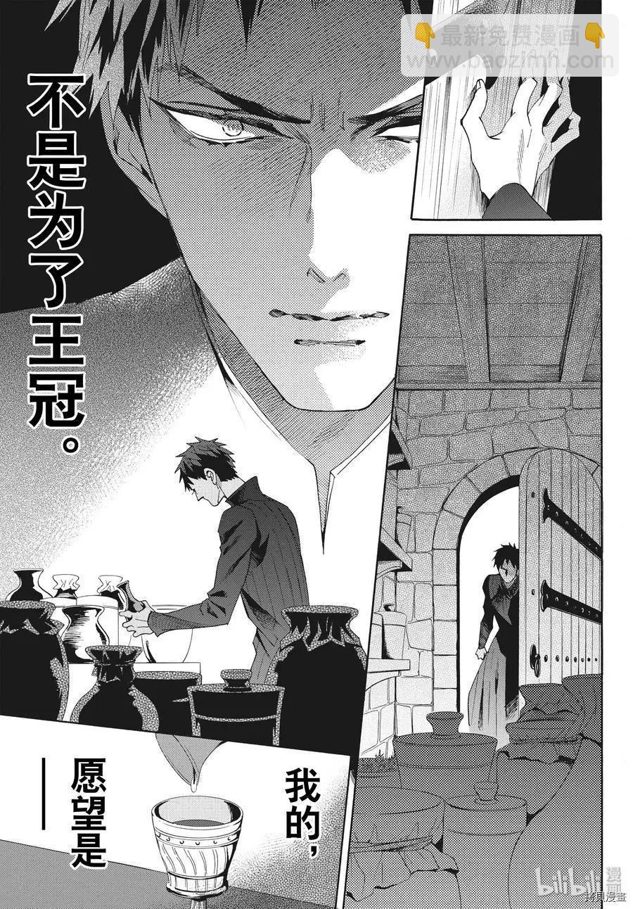 第65话10