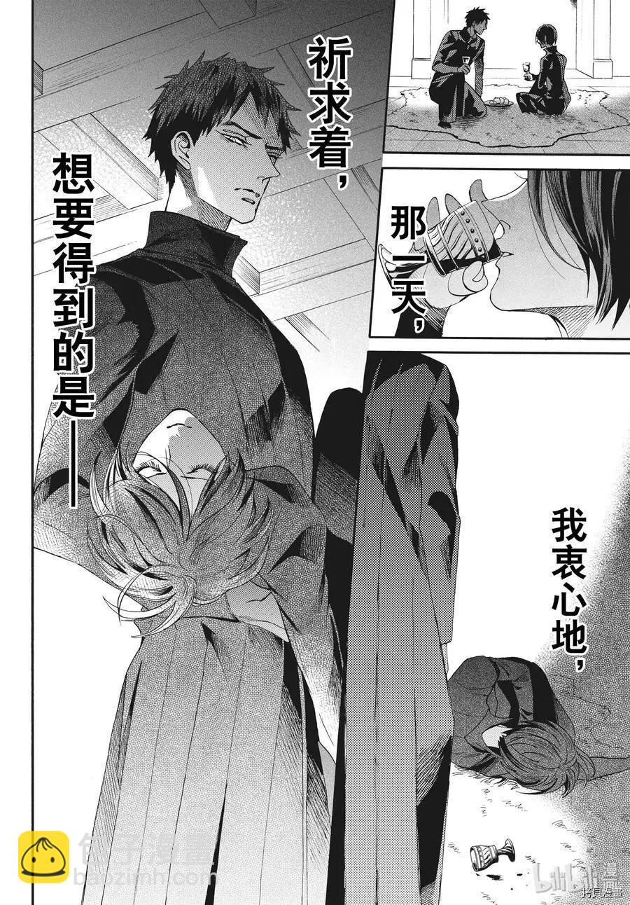 第65话11