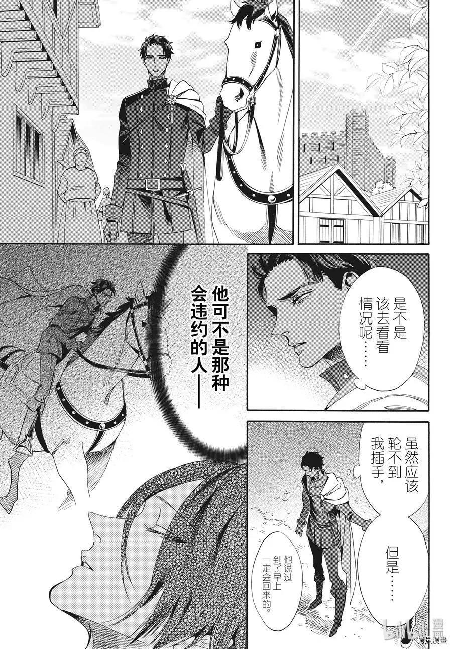 第65话12