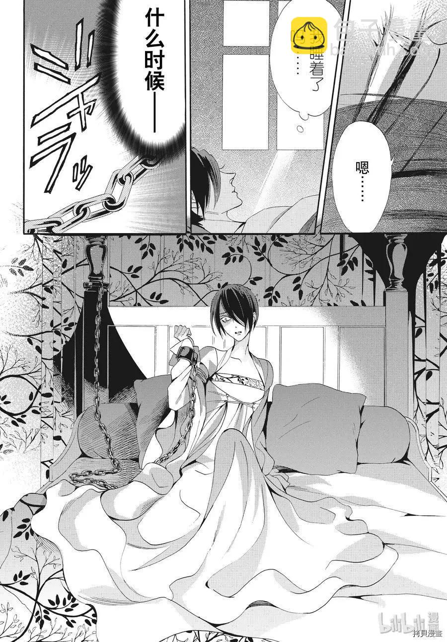 第65话13