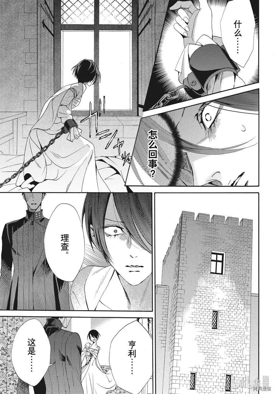 第65话14
