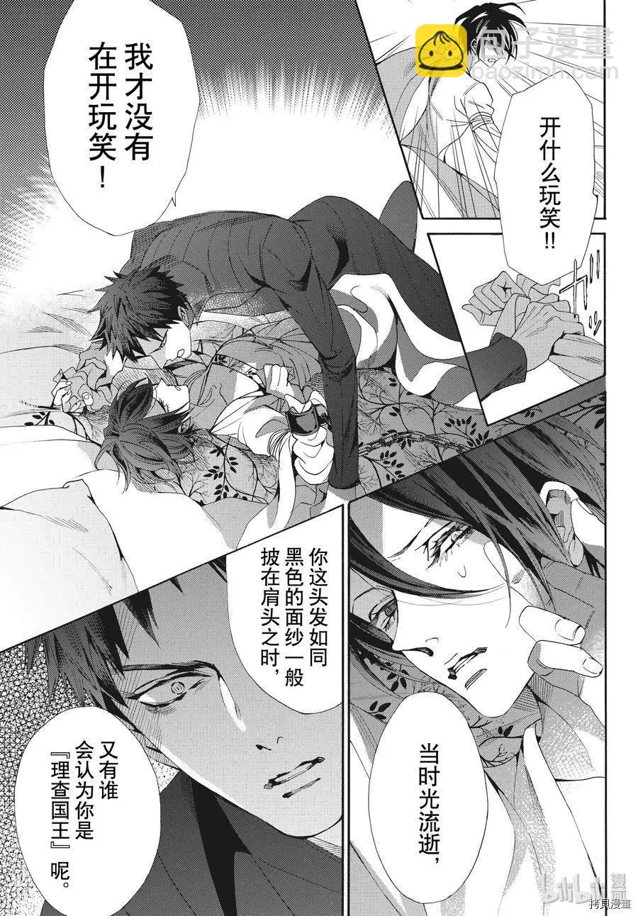 第65话16