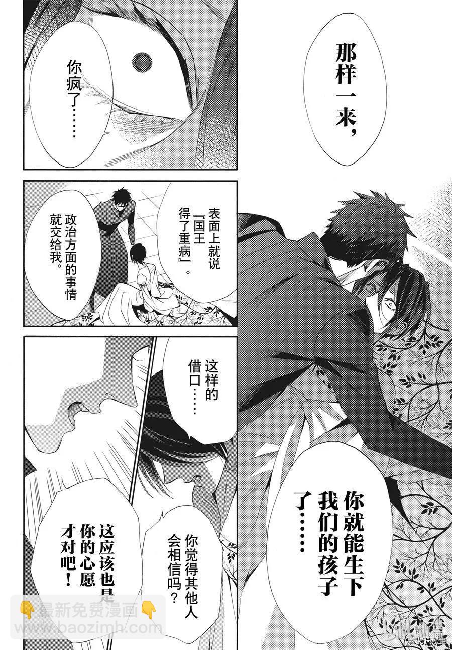 第65话17
