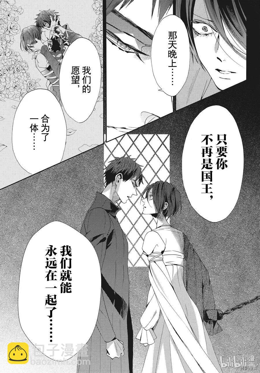 第65话18