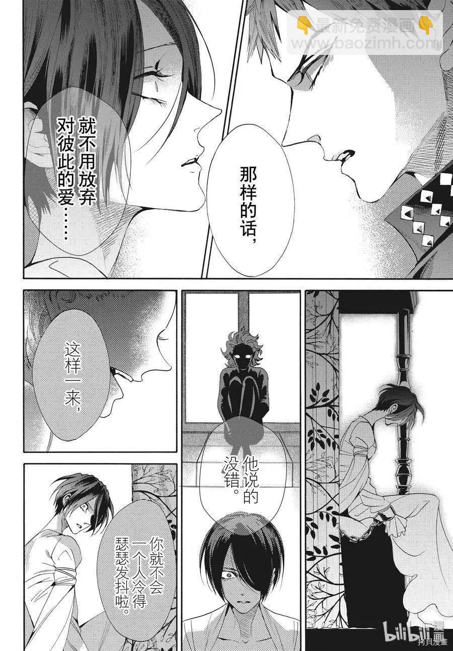 第65话19