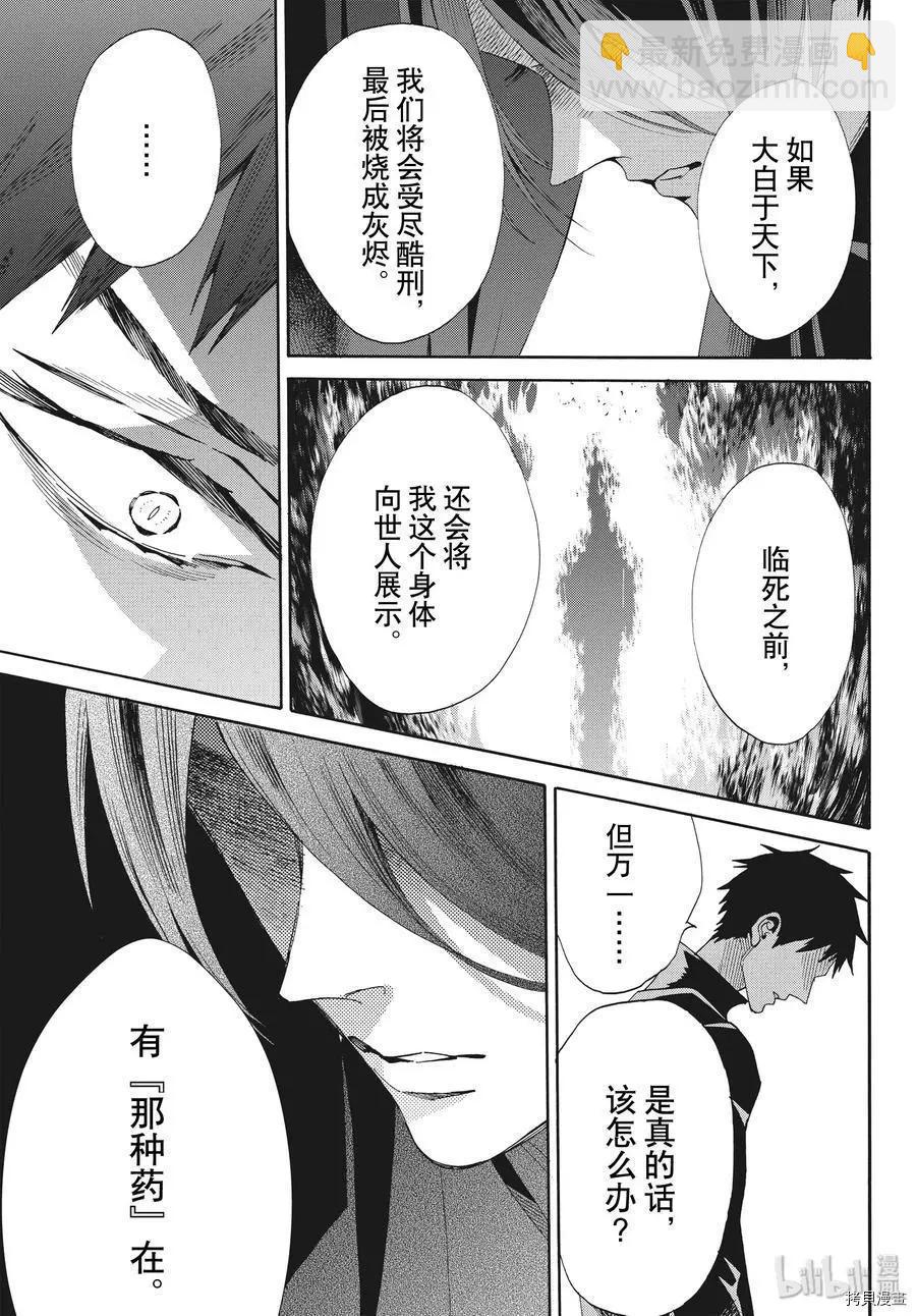 第65话2
