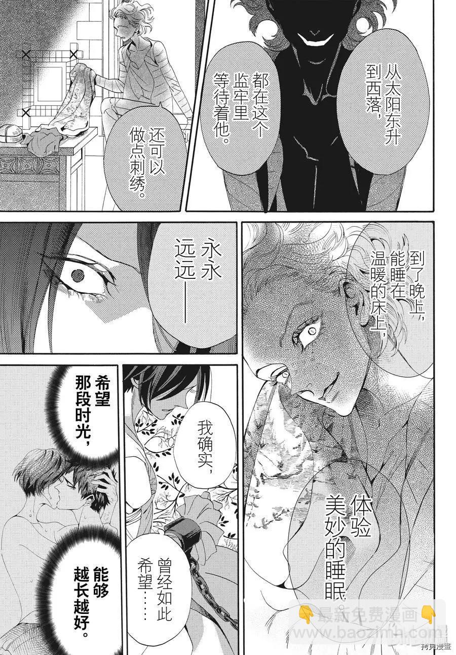 第65话20