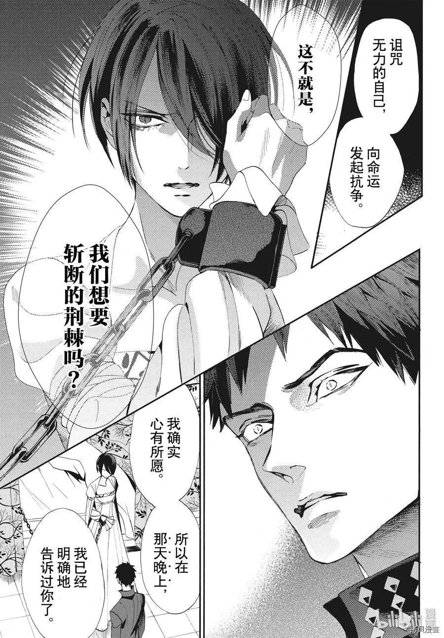 第65话24