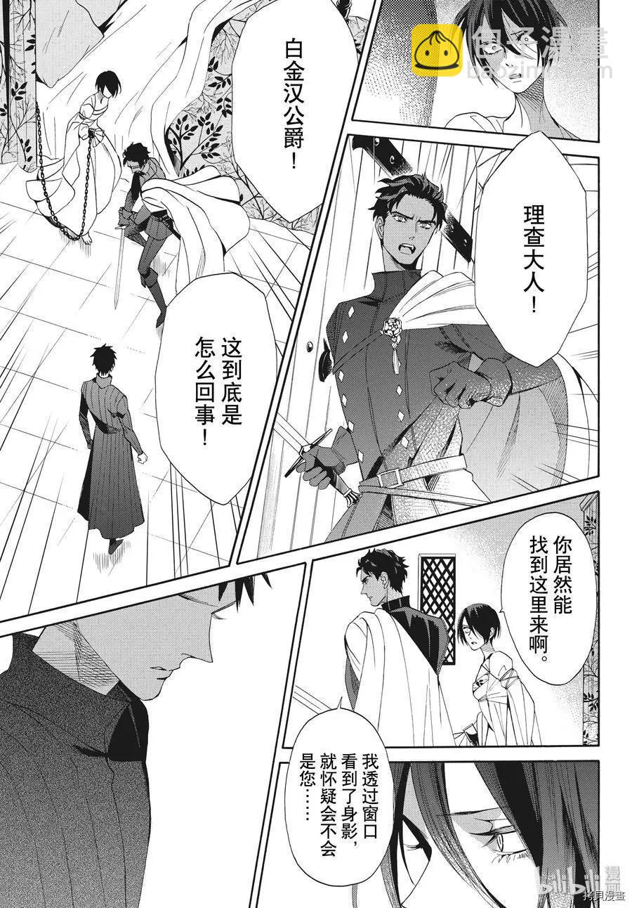 第65话26