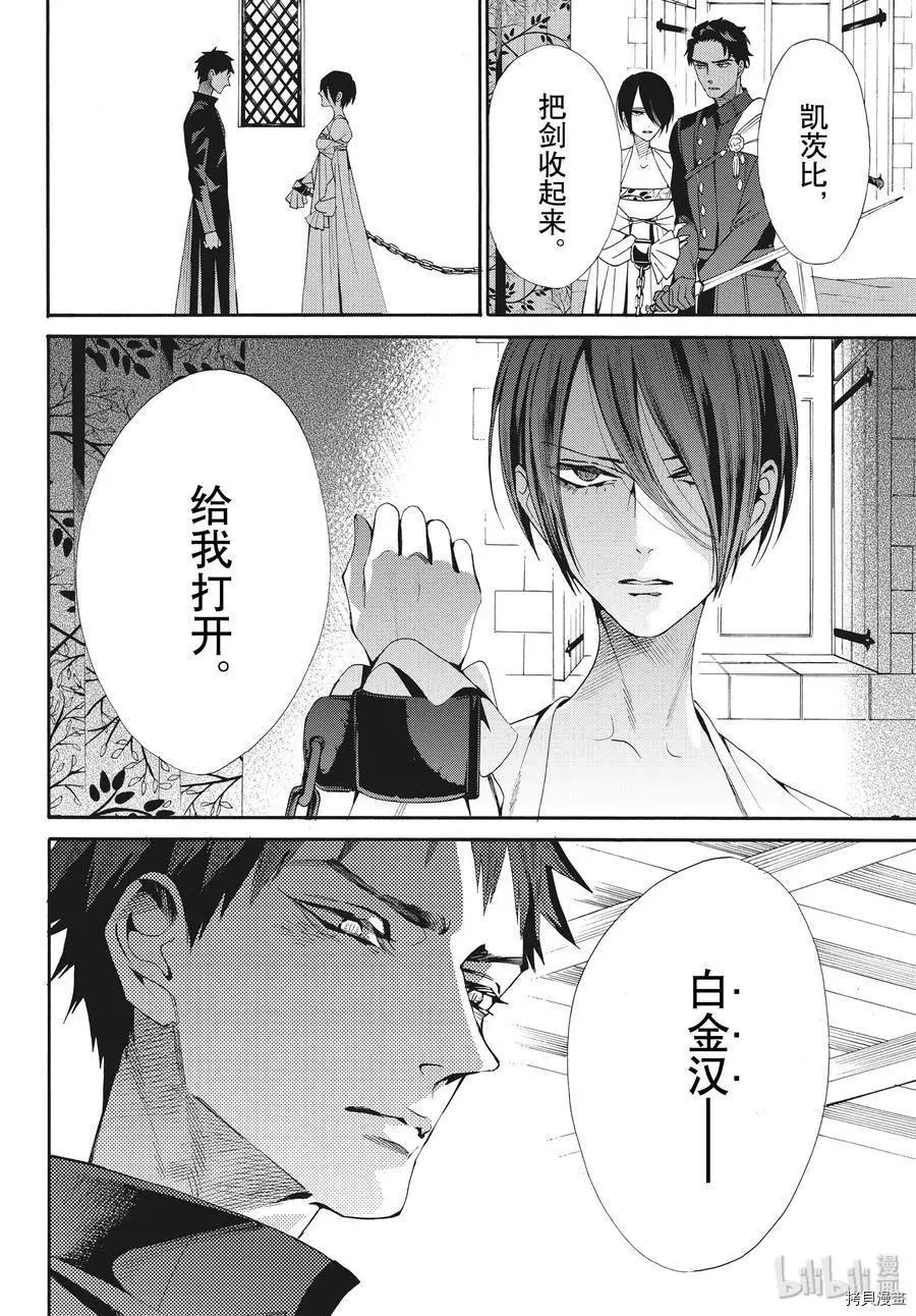 第65话27