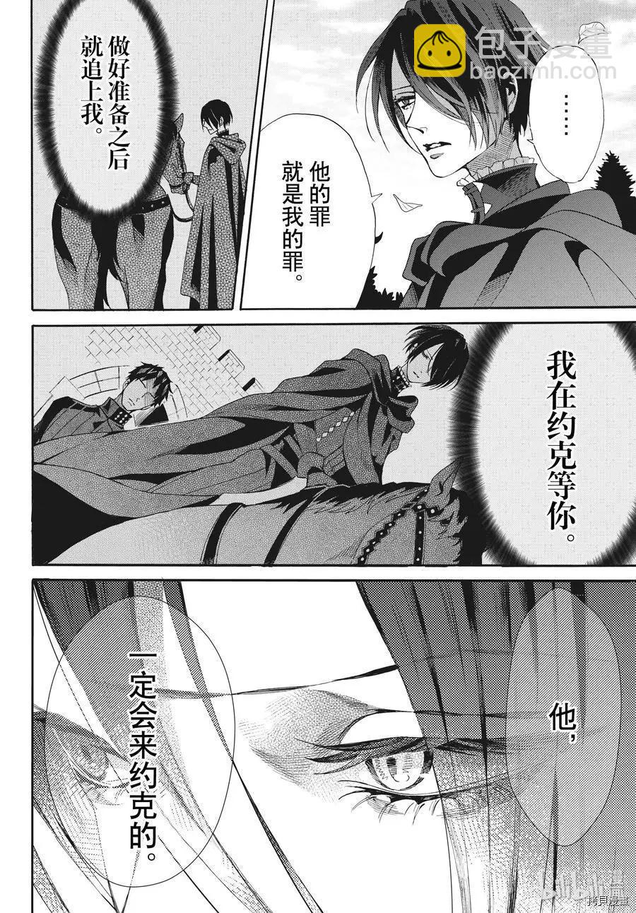 第65话29