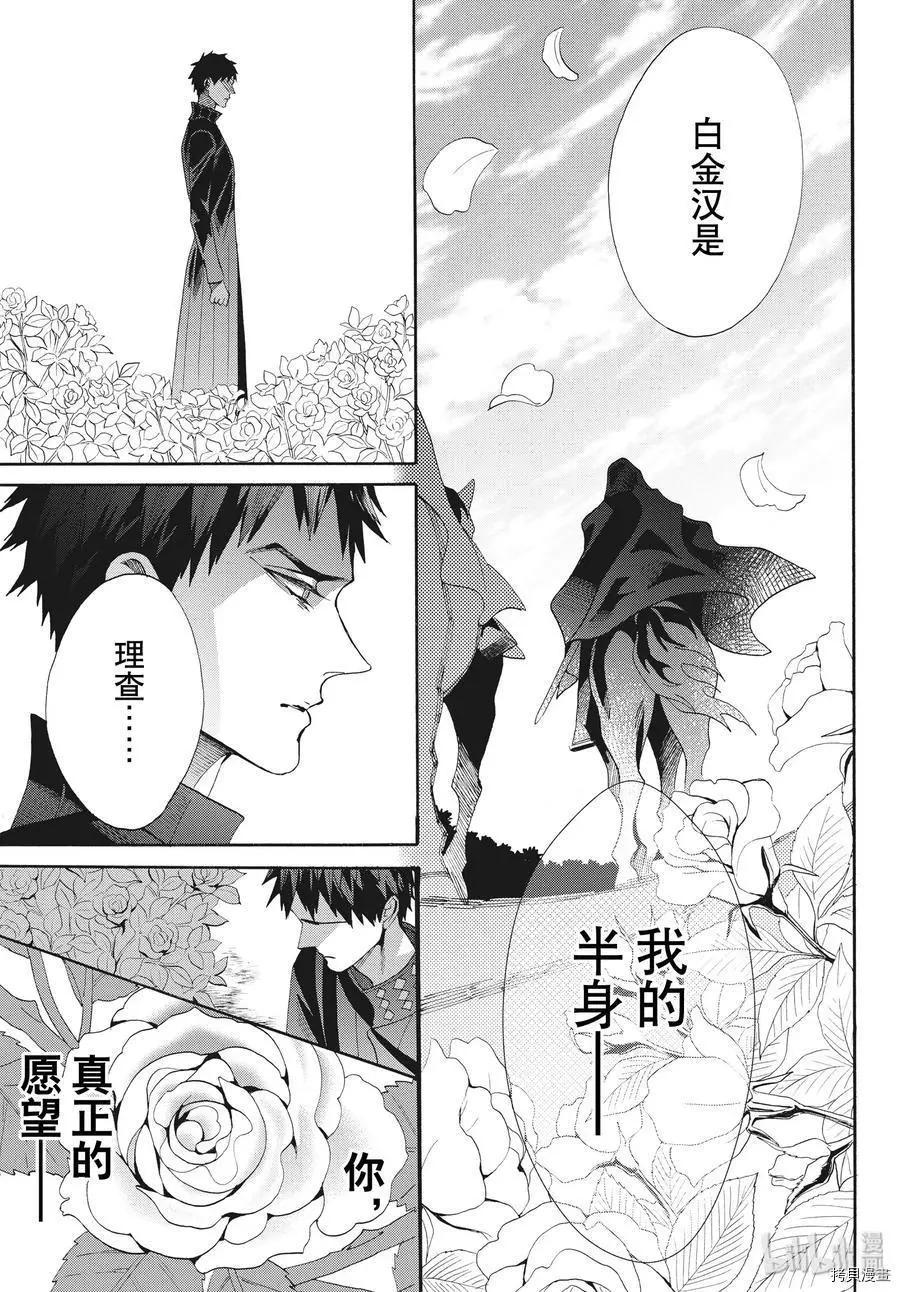第65话30