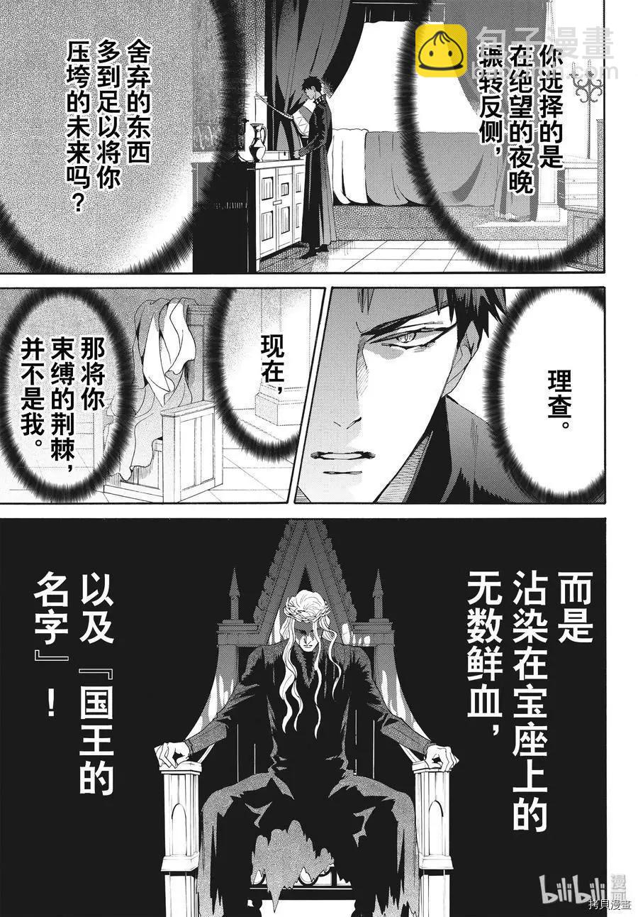 第65话32