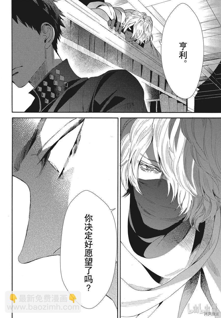 第65话33