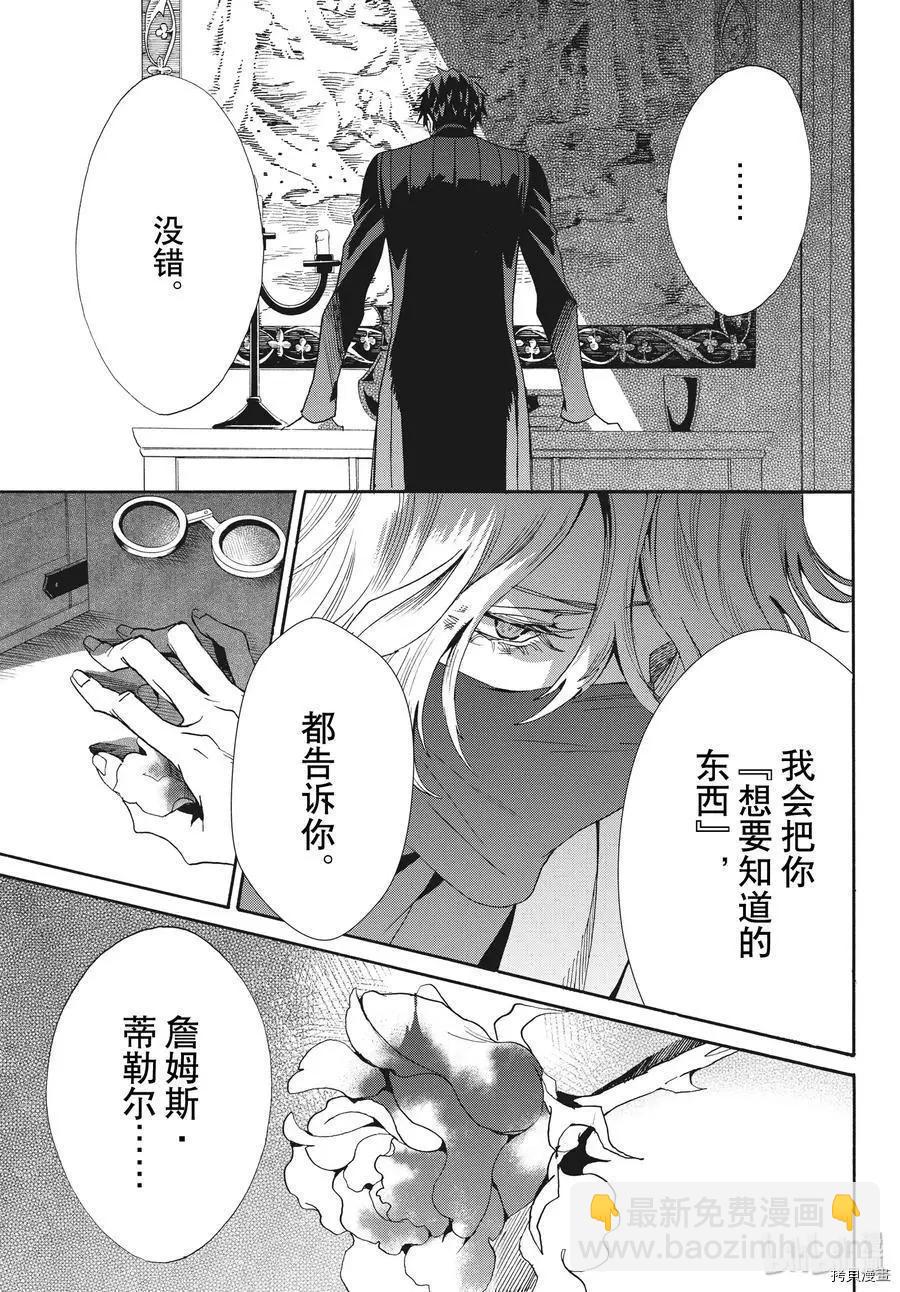 第65话34