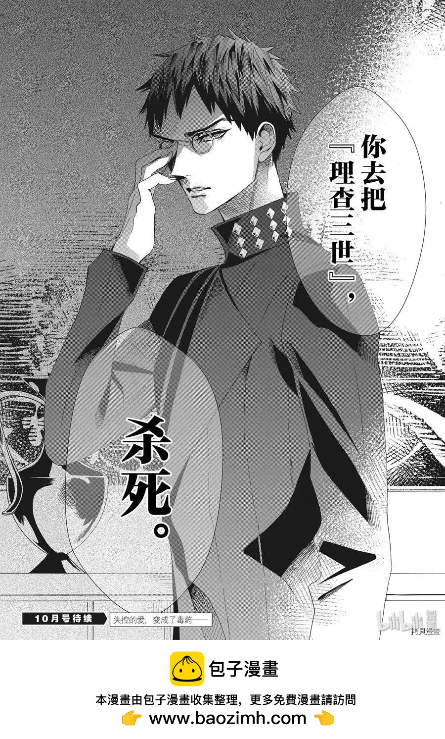 第65话35