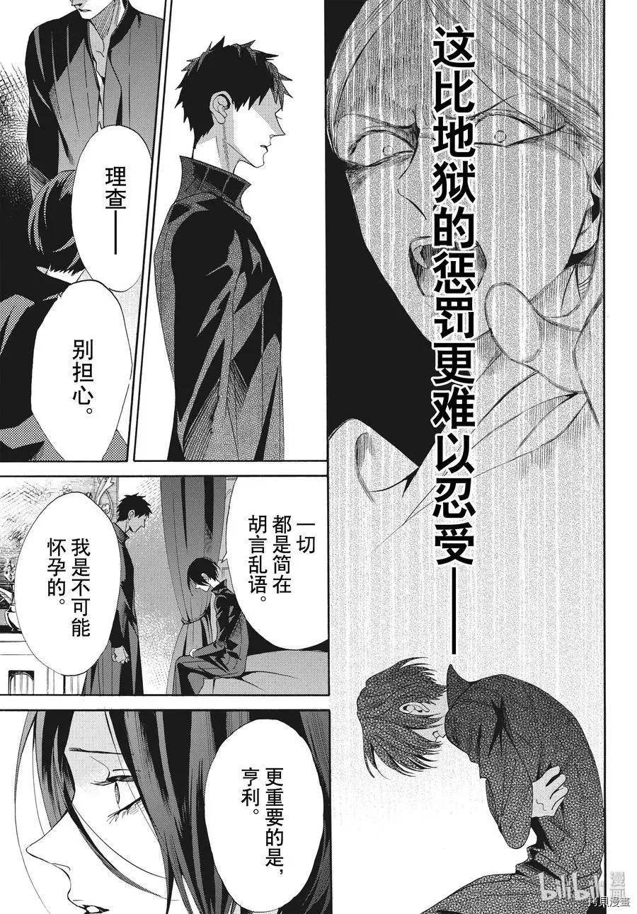 第65话4