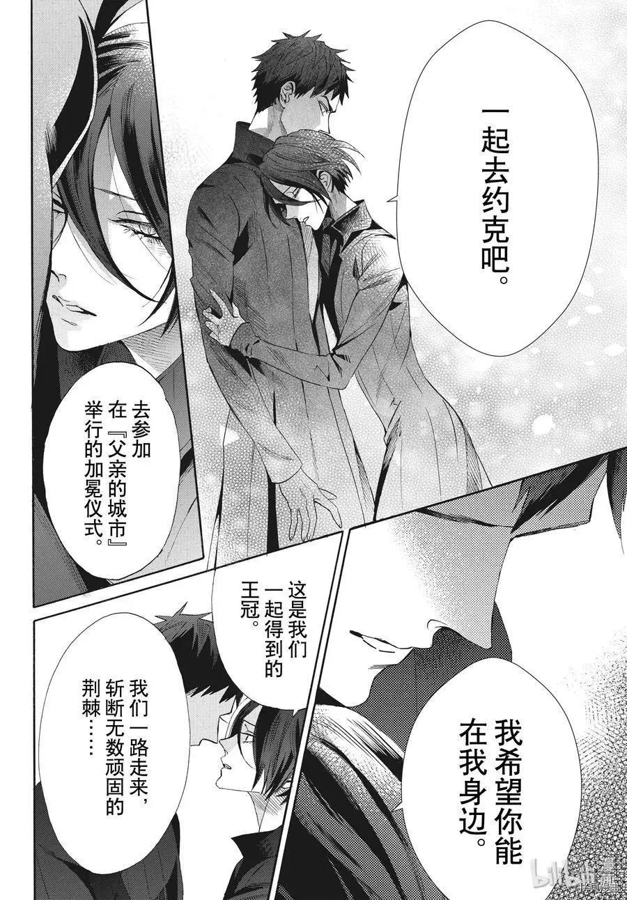 第65话5