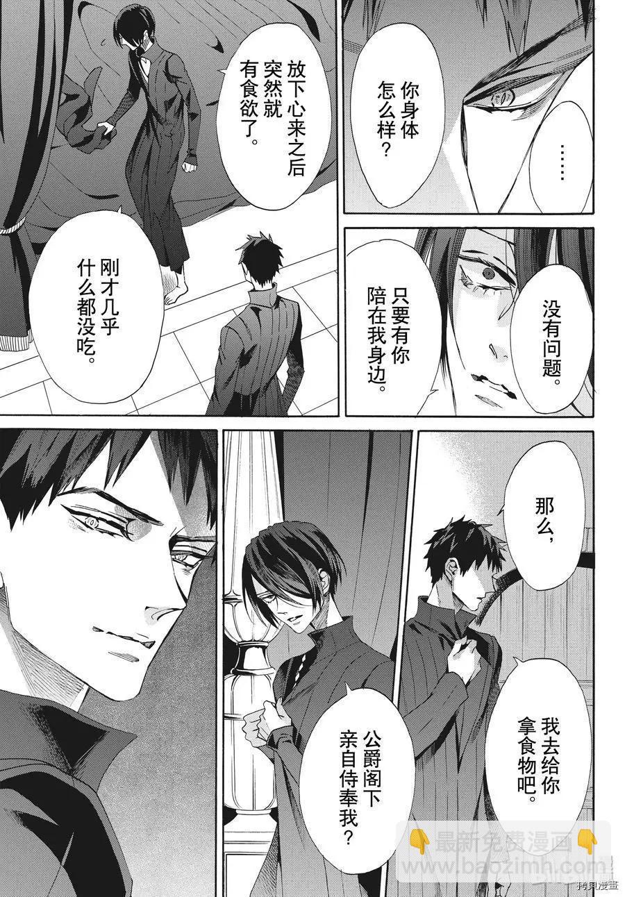第65话6