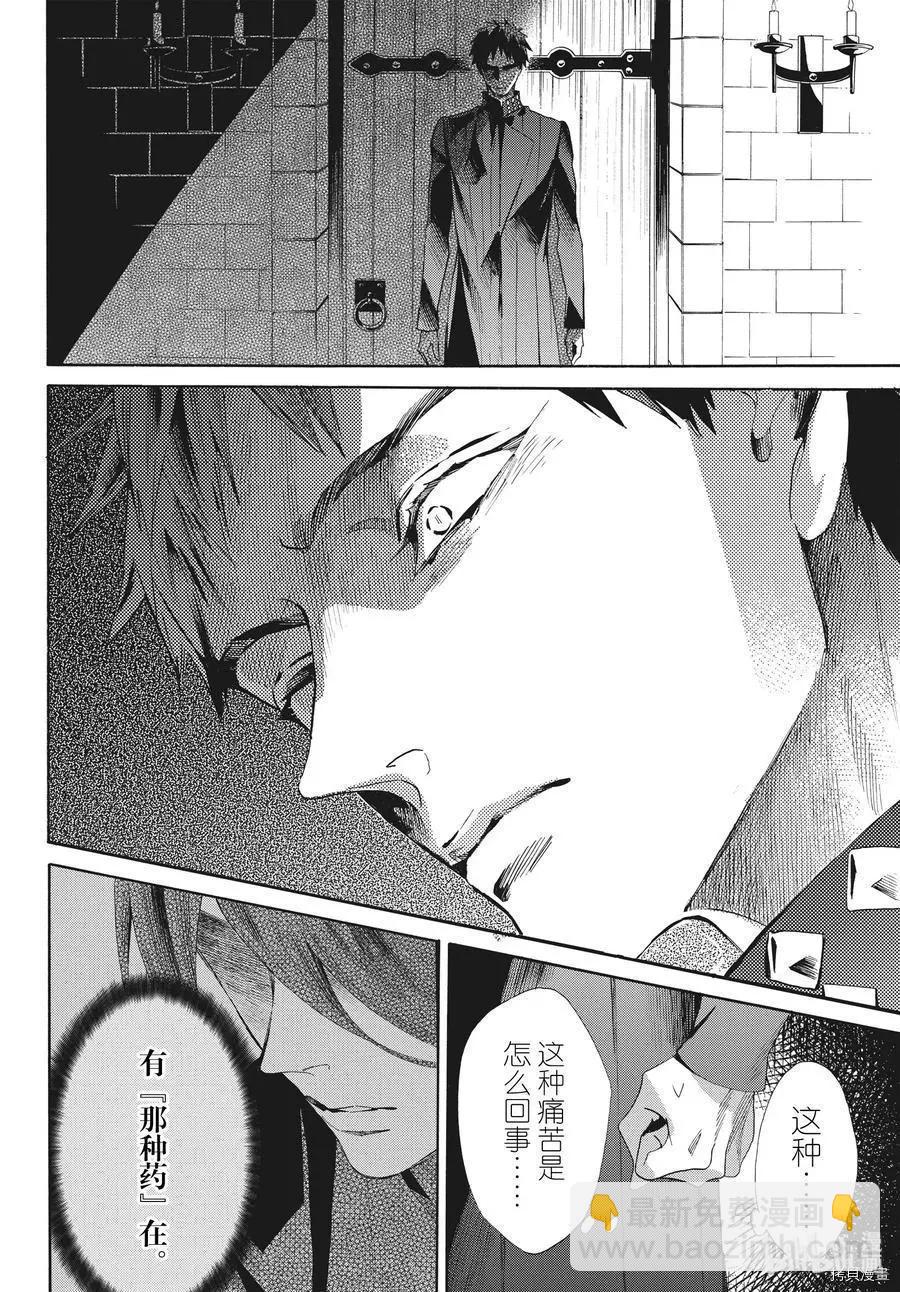 第65话7