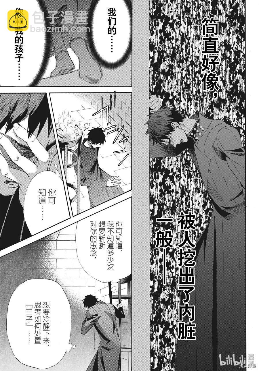 第65话8