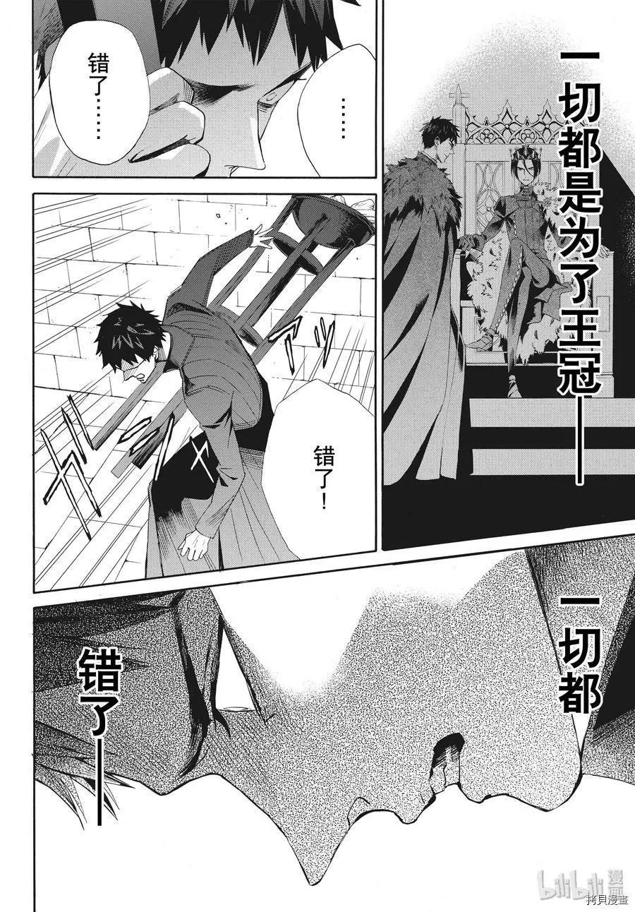 第65话9