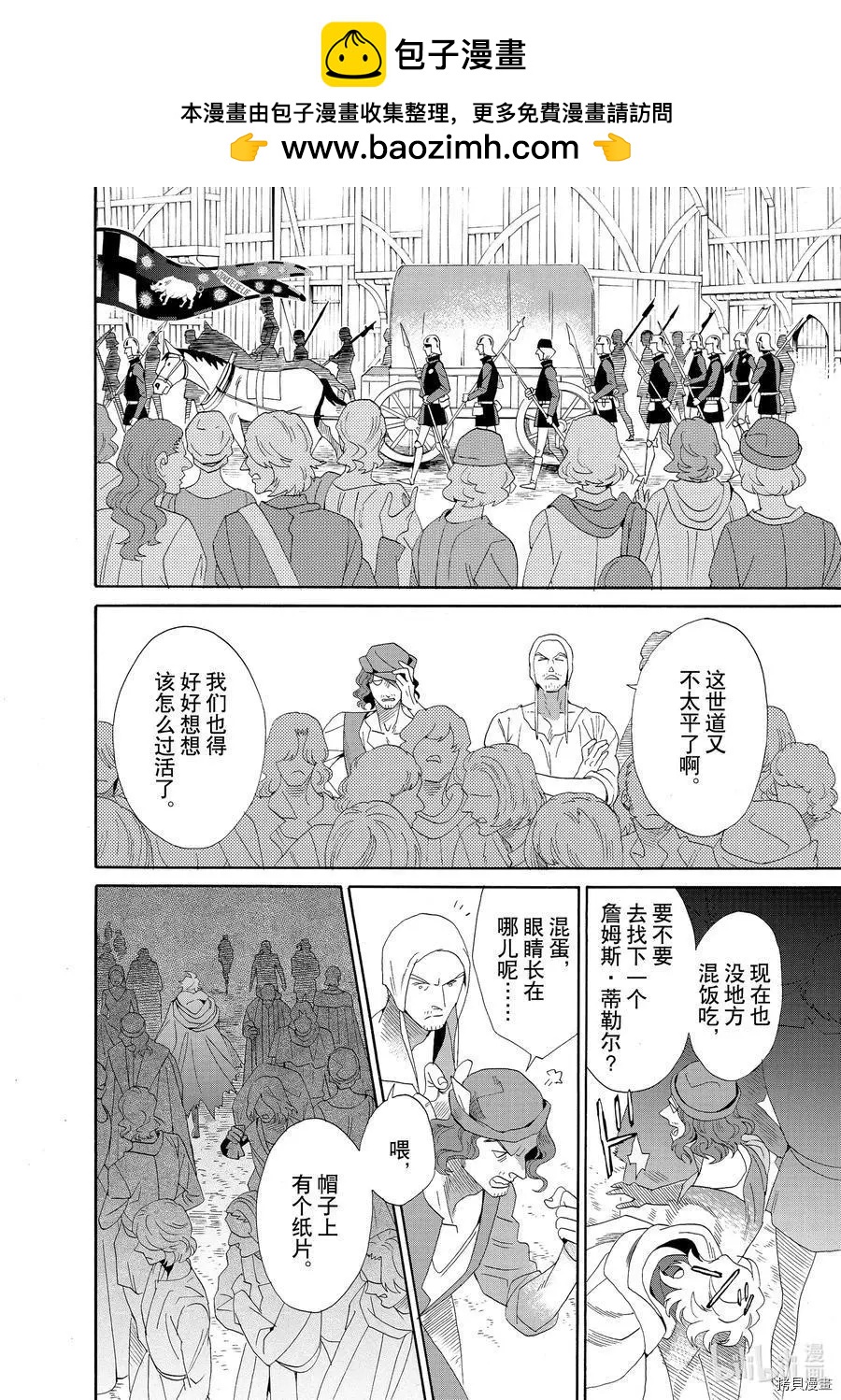 第76话1
