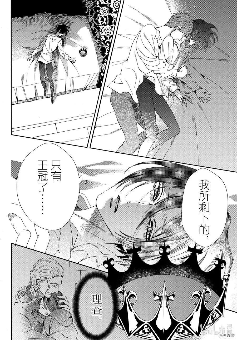 第76话11