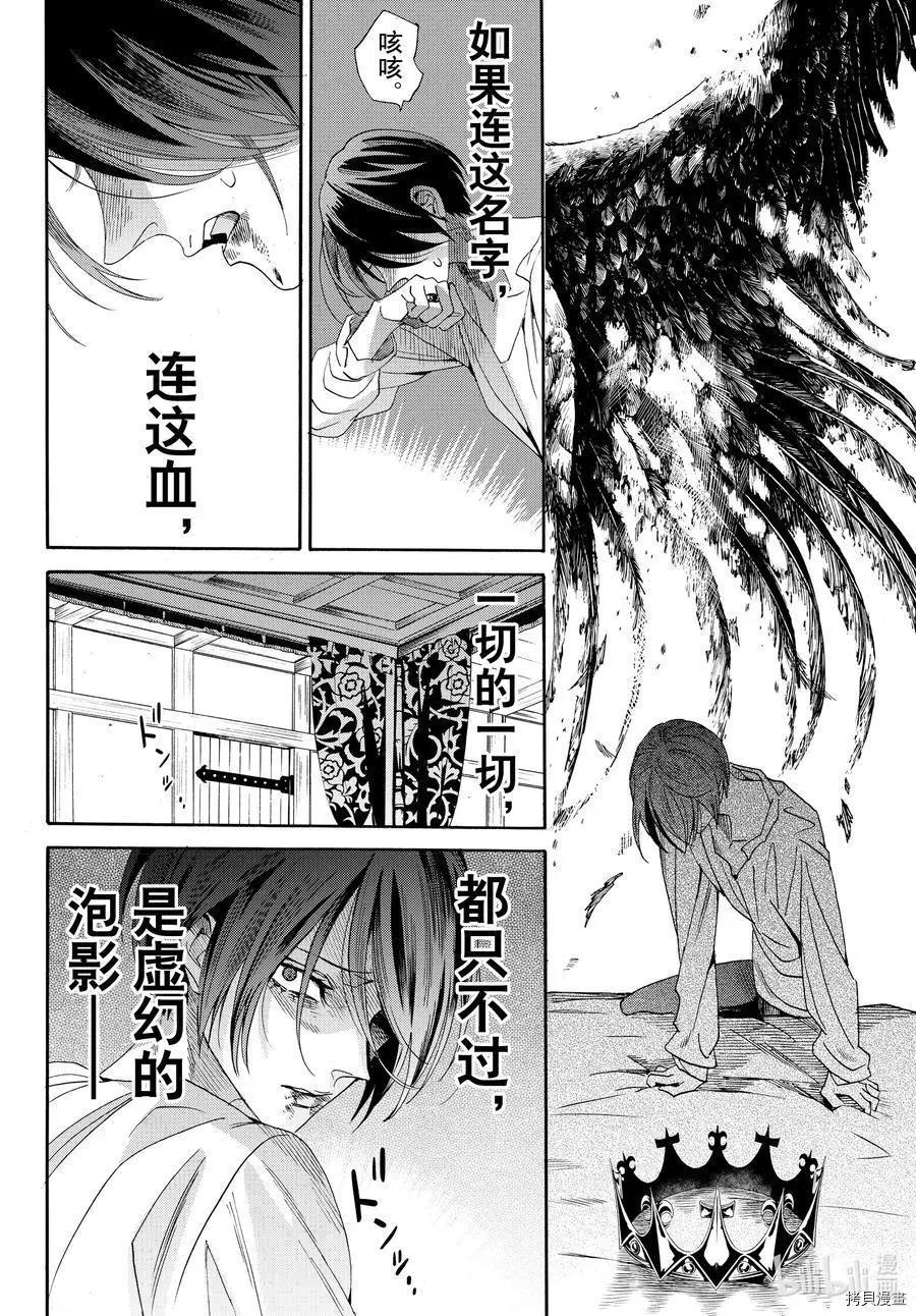 第76话13
