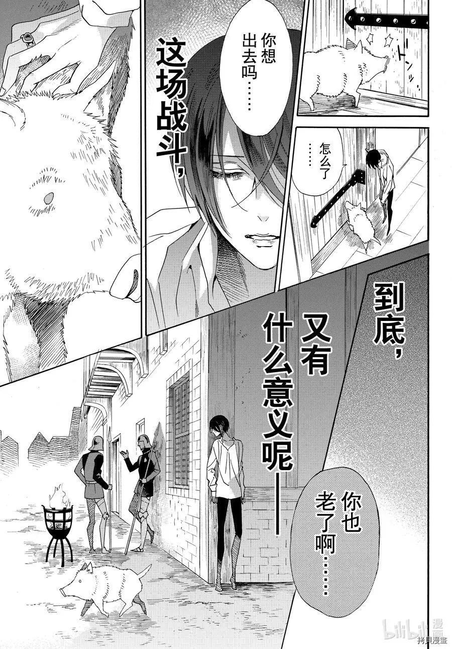 第76话14